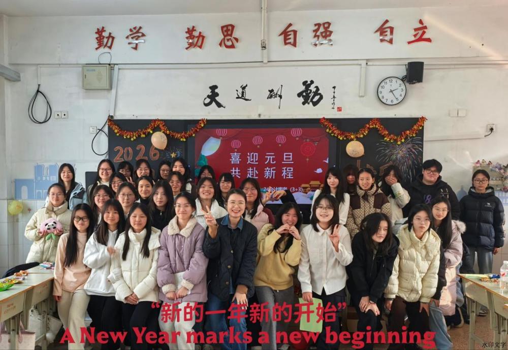 QQ图片20251230150334