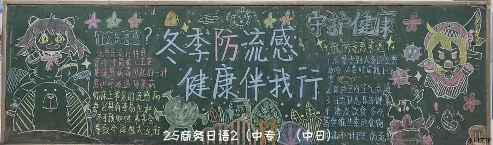 黑板上的涂鸦

AI 生成的内容可能不正确。