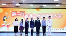 实力霸榜！国际教育部中日班学子在“春芽杯”日语风采大赛中斩获三项一等奖