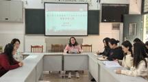深入学习贯彻党的二十届四中全会精神，凝聚奋进力量——财经系党支部召开11月主题党日活动