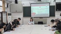 深学全会精神，赋能财经育人——财经系党支部开展1月主题党日活动