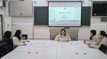 财经系党支部召开1月支部委员会议