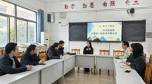 凝心聚力备考试 精准部署促提升——电气工程系召开2025级计算机一级考试专题会议