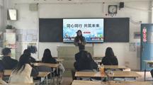 家校携手，共绘成长蓝图  ——国际教育部召开新学期家长会