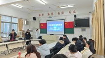 “音”为有你 逐梦青春  ——国际教育部举办系部十佳歌手大赛
