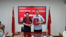 校企同行 双向赋能 —— 我校与玄通股份签署战略合作协议