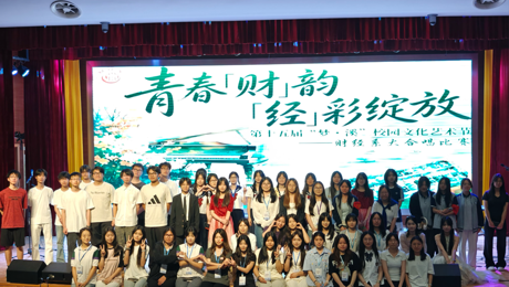 财经系举办“青春‘财’韵，‘经’彩绽放”大合唱比赛