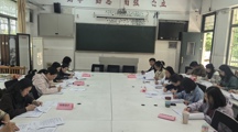 凝心聚力评试卷，严谨务实促教学——财经系财经教研组顺利完成期中考试统批工作