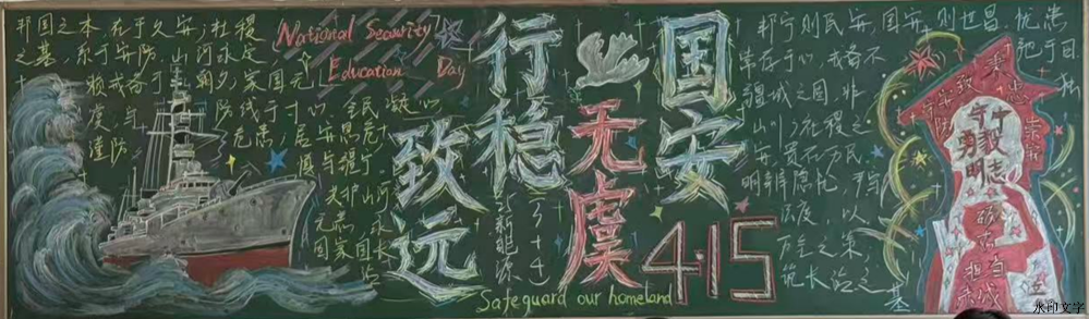 25新能源装备运行与维护3+4