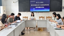 聚焦质量提升 夯实育人根基 —— 电气工程系召开25级3+4教学质量分析会