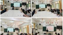 聚焦人才培养赋能专业发展——财经系开展专业带头人人才培养方案解读活动