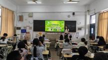 关爱心灵 阳光成长——国际教育部开展心理健康教育主题班会