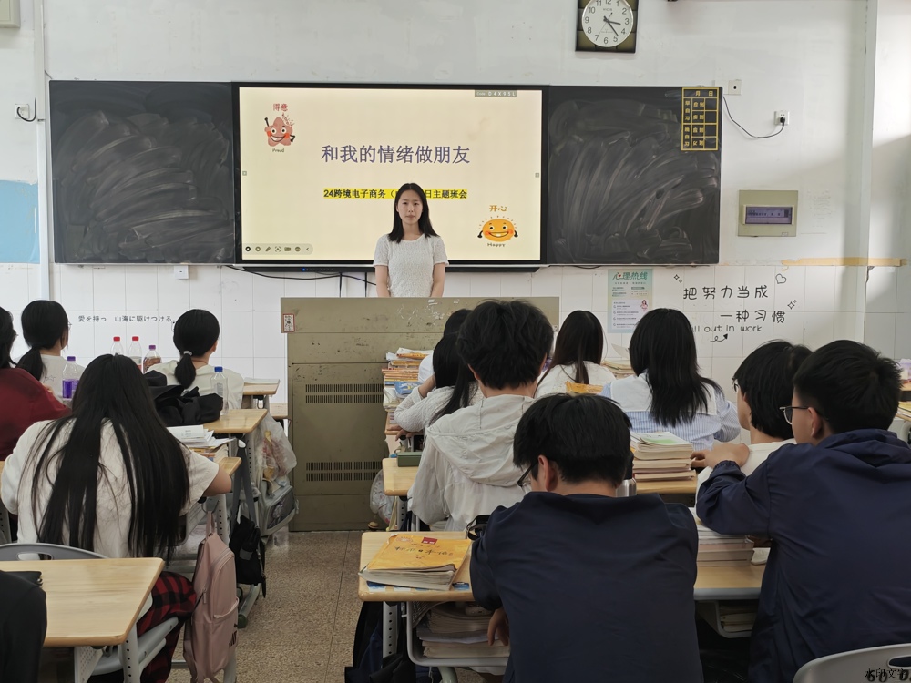 24中日-1