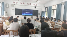 周密部署严考风 规范履职保实效——电气工程系召开期末考务工作专题会议