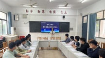 凝心聚力抓教学 精准测评促提升 —— 电气工程系召开满意度测评指导会议