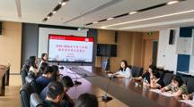 严守考风考纪，筑牢诚信防线——财经系召开期末考风考纪部署会