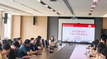 严纪律，正作风，提效能——财经系召开全体教师工作会议