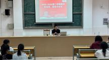 筑牢安全防线，护航平安假期——财经系召开2025-2026学年第二学期期末安全员、宿舍长会议