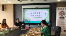 ​香囊纳福 束艾祈安——吴中中专国际教育部开展端午主题文化活动