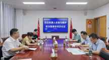 我校召开四足具身机器人安装与调试实训室建设项目专家论证会