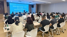 谋定新篇明方向，聚力前行促发展 —— 电气工程系召开新学期全系教师工作会议