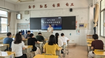 凝心聚力启新程 务实笃行促管理 —— 电气工程系召开班主任开学工作会议