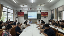 凝心聚力启新程 实干笃行育心——吴中中专智能制造系召开2026年秋季新学期首次教师大会