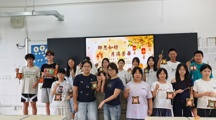 信息传媒系开展“月圆雅集”古风宋锦灯笼DIY体验活动
