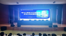 专业启蒙明方向 赋能新生启新程——我系开展2026级新生专业认知教育讲座