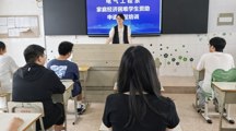 电气工程系开展资助申请流程专项培训