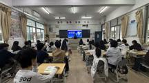 商贸系组织学生观看网络安全云课堂