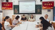 凝心聚力抓备考，精细部署保质量——财经系召开学业水平考试工作部署会议