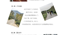 名师工作室：“敦素”心育工作室成员培训活动
