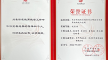 喜报：我校钱惠琴教师团队荣获省教学教育优秀奖！