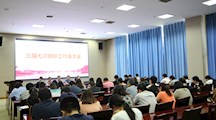 我校召开三届七次教职工代表大会