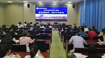向质量要效益 -我校召开2019-2020学年第一学期教学、科研工作会议