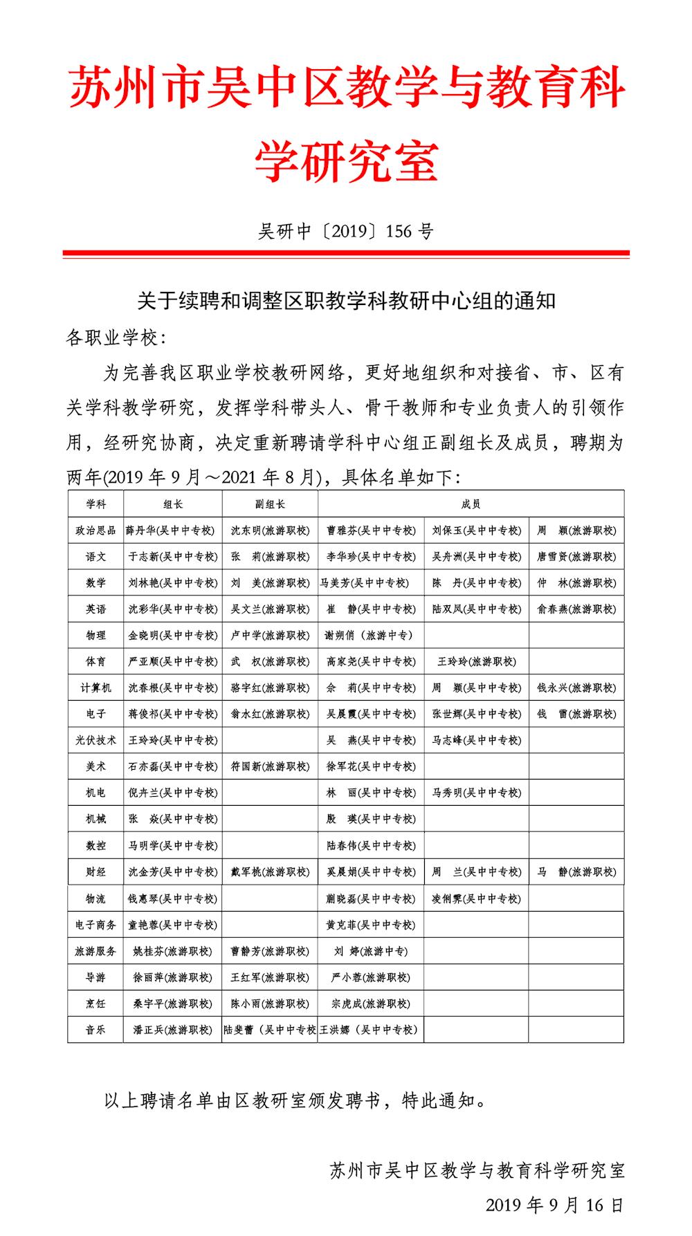 c16f708ab92441a594eef6acc6170f98.jpg