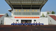 2019级新生军训会操暨总结表彰大会