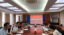 我校内地西藏中职班管理工作会议暨国庆安排协调会