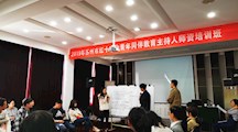 我校学生参加苏州市青年同伴教育主持人师资培训班第一期活动