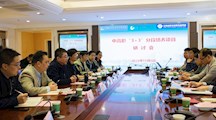 我校与苏州市职业大学举行“3+3”中高职分段培养研讨会