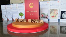 法治护航师生，共创平安校园