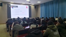 艾滋病防治知识讲座报道