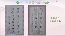 抗击疫情！学校组织开展“春天会来，花必盛开”文艺作品创作大赛。