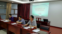 学校召开2020年招生工作领导小组专题会议
