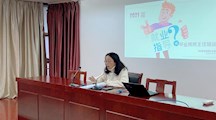做实就业服务，助力梦想起航