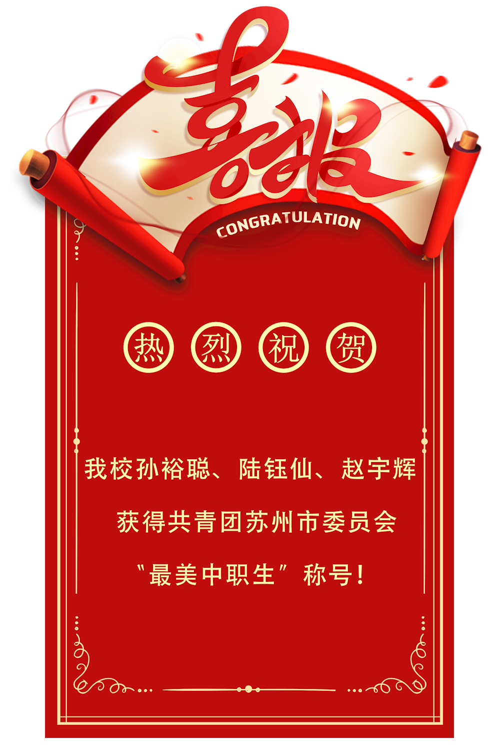 b934c9e9cab84cc0a58465342b16213c.png