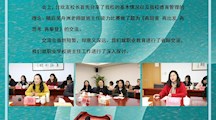 分享交流共成长——阜新市职业学校教师团来我校交流