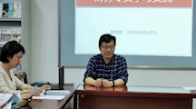财务处举办财务专员学习交流活动