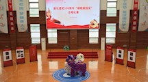 颂歌献给党 同心感党恩 —— 我校举行献礼建党100周年“颂歌献给党”合唱比赛